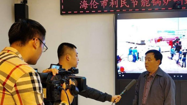 海倫市融媒體中心關(guān)注利民萬佳鍋爐，助力企業(yè)快速發(fā)展