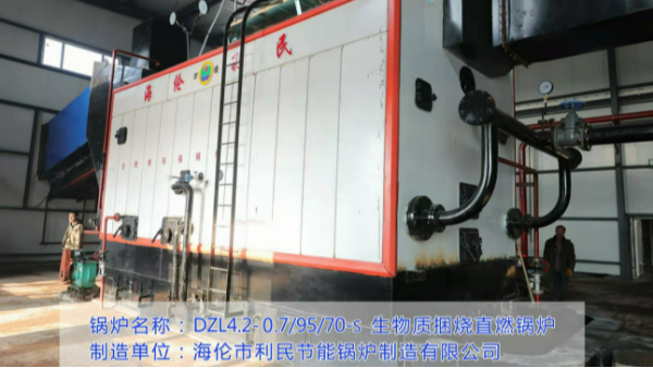 黑龍江?。和茝V秸稈直燃鍋爐集中供暖，助力鄉(xiāng)村振興