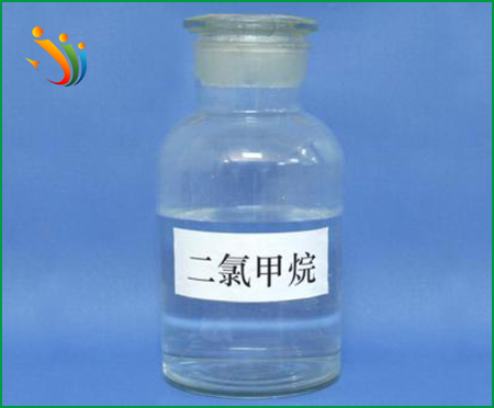 二氯甲烷