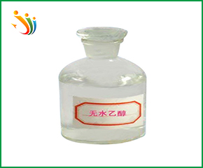 無水乙醇