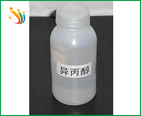 異丙醇