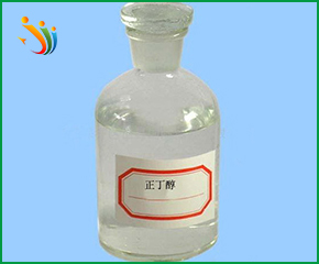 正丁醇